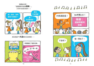 妮娜想當YouTuber 1-2