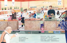 Load image into Gallery viewer, 蘇西在超市的一天
