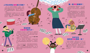 世界上沒有笨問題：213個激發好奇心的問題大集合
