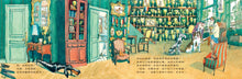 Load image into Gallery viewer, 亮亮的祕密夢想
