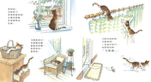 Load image into Gallery viewer, 幸佳慧作品：家有125
