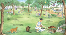 Load image into Gallery viewer, 幸佳慧作品：家有125
