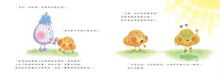 Load image into Gallery viewer, 蔬菜學校6：茄子老師上課嘍！
