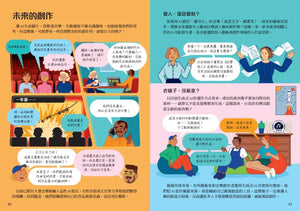 10歲開始學AI