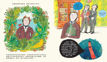 Load image into Gallery viewer, 蚯蚓的超能力和達爾文的奇妙實驗
