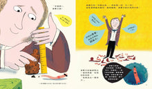 Load image into Gallery viewer, 蚯蚓的超能力和達爾文的奇妙實驗
