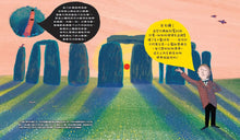 Load image into Gallery viewer, 蚯蚓的超能力和達爾文的奇妙實驗
