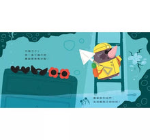 Load image into Gallery viewer, 小情緒大事件：砰+噗+好(全套3冊)
