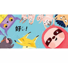 Load image into Gallery viewer, 小情緒大事件：砰+噗+好(全套3冊)
