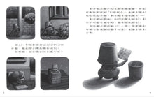 Load image into Gallery viewer, 小偷強波力
