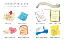 Load image into Gallery viewer, 小偷強波力
