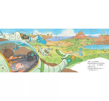 Load image into Gallery viewer, 歡迎光臨！恐龍遊樂園2：恐龍機器人叢林探險
