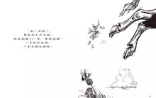 Load image into Gallery viewer, 大手牽小手：愛花的牛(繁體中文版25週年紀念版)
