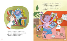 Load image into Gallery viewer, 章魚媽媽
