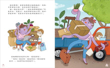 Load image into Gallery viewer, 章魚媽媽
