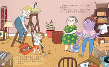Load image into Gallery viewer, 章魚媽媽
