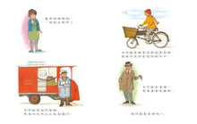 Load image into Gallery viewer, 大手牽小手：來喝下午茶的老虎

