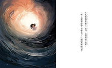 Load image into Gallery viewer, 小倫敦的奇幻之旅：魔法醫院
