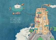 Load image into Gallery viewer, 雲朵誕生之處
