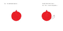 Load image into Gallery viewer, 合起來，翻開！
