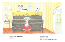 Load image into Gallery viewer, 花花是三毛貓

