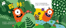 Load image into Gallery viewer, 頑皮怪獸學習大冒險：數一數樂園、情緒雲霄飛車、環遊世界探險王
