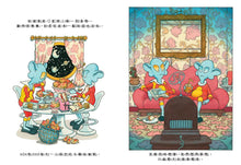 Load image into Gallery viewer, 超無聊的O星球
