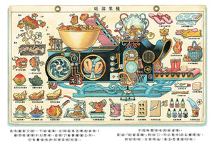 超無聊的O星球