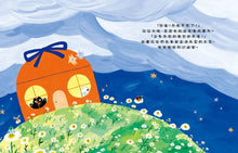 Load image into Gallery viewer, 露露與拉拉的月亮餅乾
