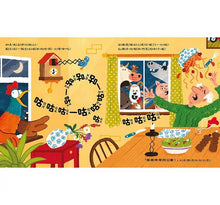 Load image into Gallery viewer, 咕咕咕！農場大危機

