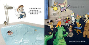 【慶祝失敗派對】就算失敗，也值得開心！