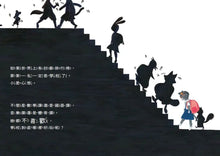 Load image into Gallery viewer, 看得見聲音
