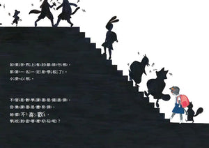 看得見聲音