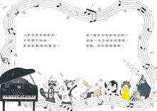 Load image into Gallery viewer, 看得見聲音
