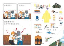 Load image into Gallery viewer, 看得見聲音
