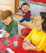 Load image into Gallery viewer, 外星人的祕密拉麵店

