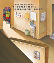 Load image into Gallery viewer, 外星人的祕密拉麵店
