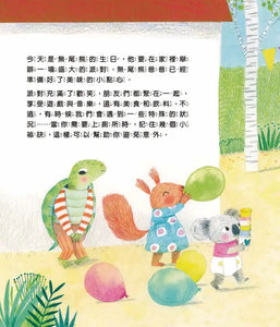 我會上廁所