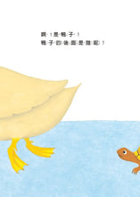 Load image into Gallery viewer, 我的後面是誰呢？小樹林 x 大海 x 小河邊 x 原野 x 熱帶草原 (全套五冊)
