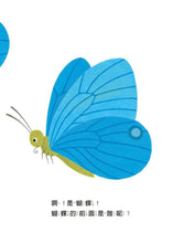 Load image into Gallery viewer, 我的後面是誰呢？小樹林 x 大海 x 小河邊 x 原野 x 熱帶草原 (全套五冊)
