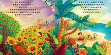 Load image into Gallery viewer, 你像一顆種子
