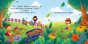 你像一顆種子