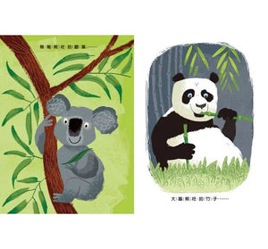 感謝有樹：樹木帶來令人驚喜的美好生活