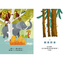Load image into Gallery viewer, 感謝有樹：樹木帶來令人驚喜的美好生活
