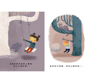 感謝有樹：樹木帶來令人驚喜的美好生活
