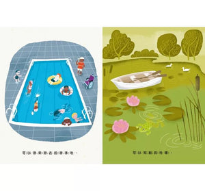 感謝有水：水如何使我們的星球生生不息