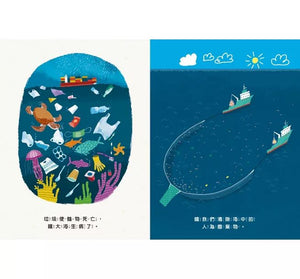 感謝有水：水如何使我們的星球生生不息