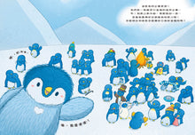Load image into Gallery viewer, 企鵝皮皮的冰雪大冒險：趣味知識找一找

