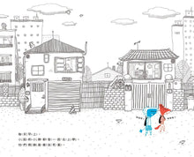 Load image into Gallery viewer, 朋友
