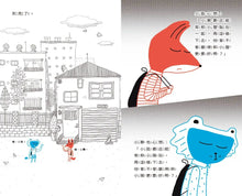 Load image into Gallery viewer, 朋友
